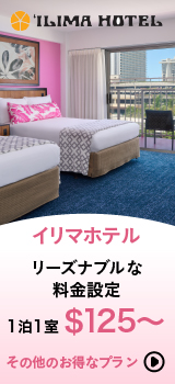 リーズナブルな料金設定