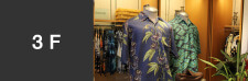 ニーマン・マーカス 3階
