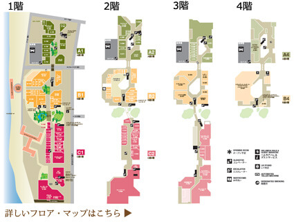 ロイヤル・ハワイアン・センターのフロア・マップ