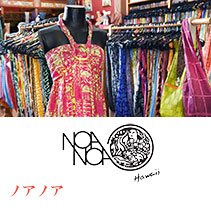 Noa Noa ノアノア