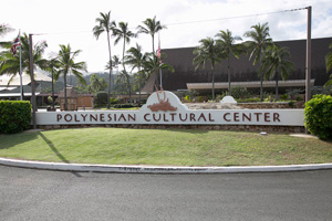 ポリネシア・カルチャー・センター Polynesian Cultural Center