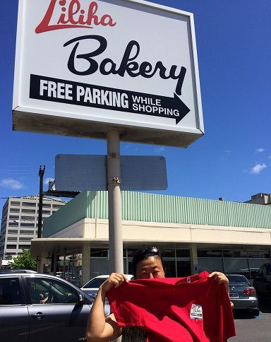 AuntyAyaのブログ、ハワイの暮らし、ハワイのスポーツとハッピーを求めて