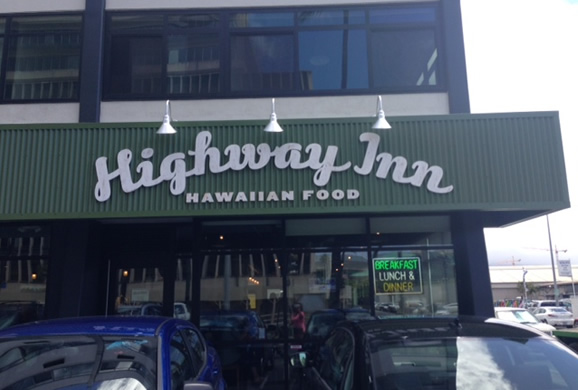 ココのブログ、ハワイで子育て＆ローカル情報