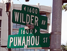 プナホウ通り、ホノルル