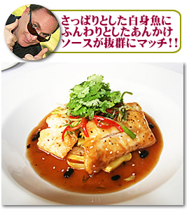 メイン・ディッシュのスナッパー