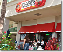 ビッグ･シティ･ダイナー