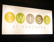 ツイスト・アット・ハノハノ