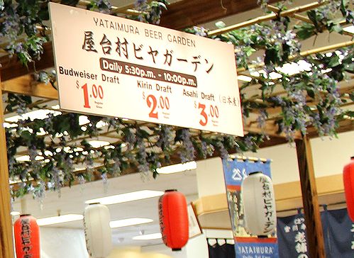 ハワイ白木屋　屋台村