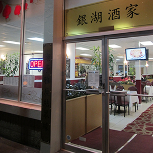 ソルトレイク・ショッピング・センター内の名店