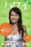 キッズ・フレンドリー・レストラン