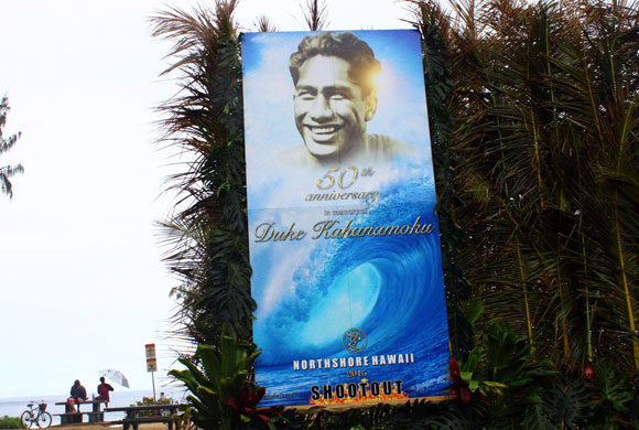 ノースショアのビーチ