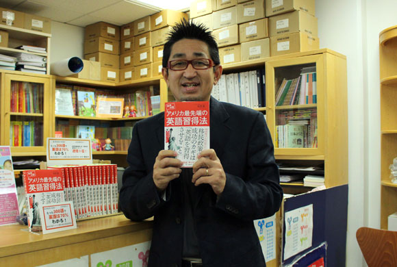 バイリンガル、ハワイ