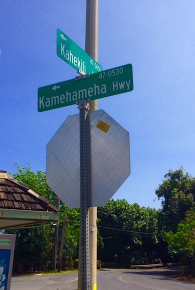 カイルア、ウィンドワード