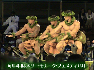 ハワイのおしゃれ