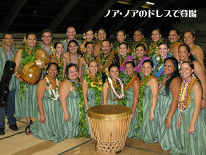 ハワイのおしゃれ