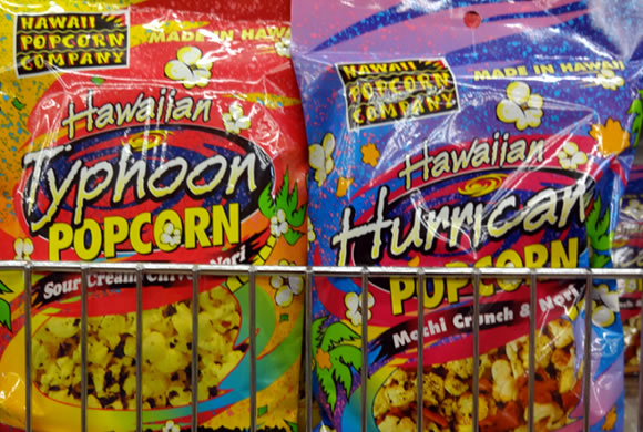 ハワイのスーパーマーケット