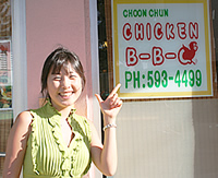チュンチョン・チキン・バーベキュー