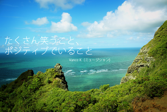 ハワイ写真集、あなたの座右の銘は?