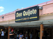 6 ハワイのワイキキにあるスーパーマーケット、フードパントリー