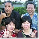 アロハ読者インタビュー 沖田整司・千恵子・周司・政代