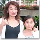 アロハ読者インタビュー 片野坂圭子・光