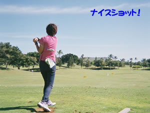 ハワイアン航空でハワイへ