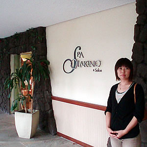 ワイキキ・ビーチ・マリオット、スパ・オラキノ