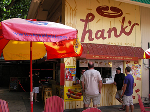 ハンクス・オート・ドッグ