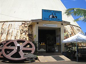 ソープファクトリー