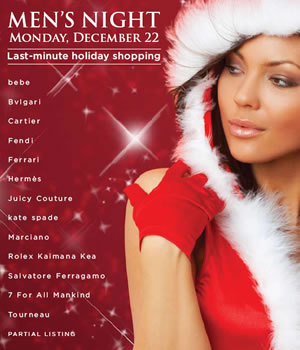 ロイヤル・ハワイアン・センター