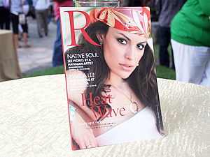 ロイヤル･ハワイアン･センター