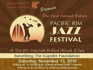 コオリナ･ビーチ･リゾート