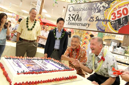 アラモアナセンターの白木屋は創業350周年