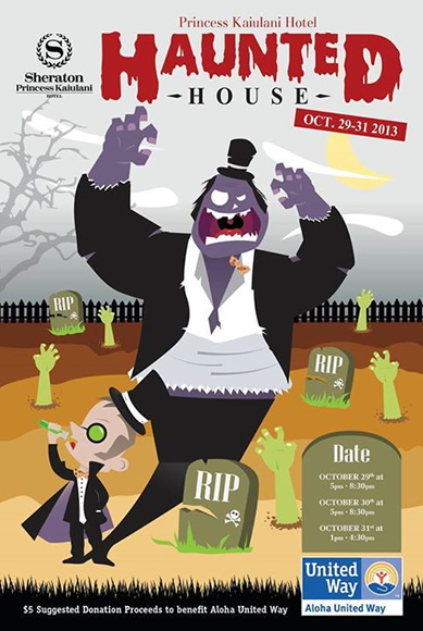 シェラトン・プリンセス・カイウラニ・ホテル