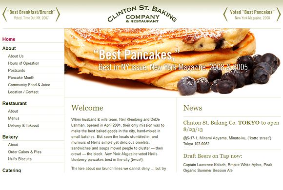 aulani パンケーキ