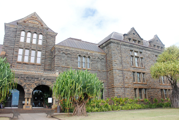 ハワイ最大の博物館、ビショップ博物館の楽しみ方 #5