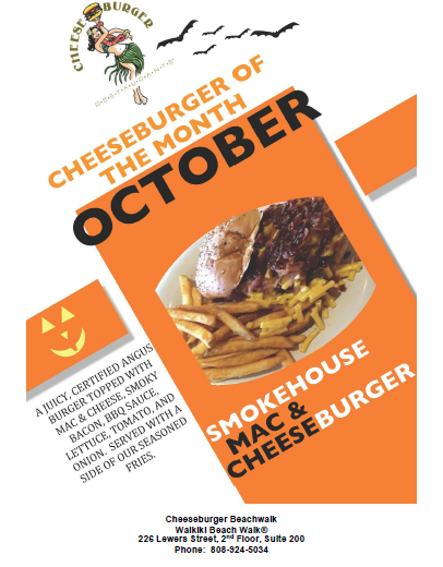 ワイキキ・ビーチ・ウォークでハンバーガーを