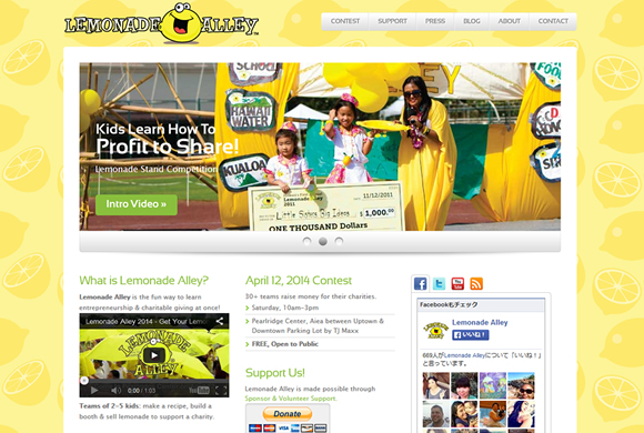 ハワイの子ども、レモネード・コンテスト