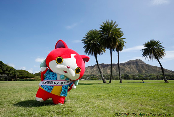 アロハ!妖怪ウォッチ 楽園ハワイ♪でゲラゲラポー!!