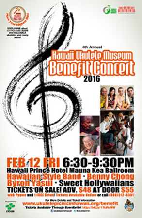 ウクレレ・ミュージアム・ベネフィット・コンサート