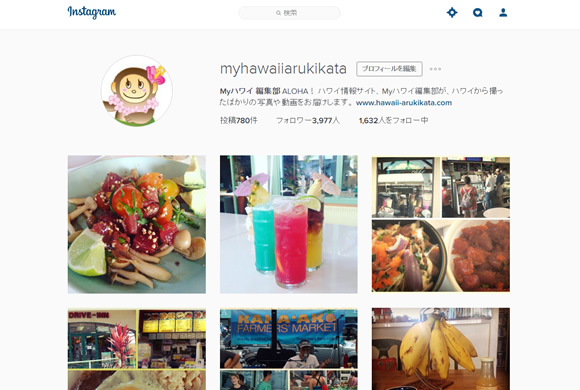 アラモアナセンターのshirokiya