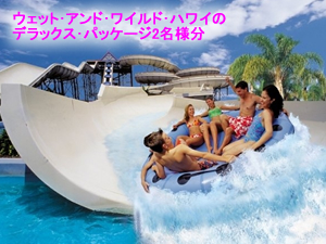 ハーツ･レンタカー