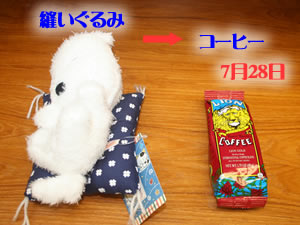 ハワイで無料プレゼント