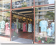 ハワイアン・ムーン