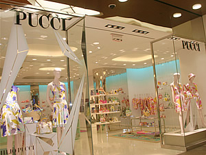 エミリオ･プッチ